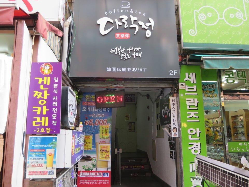 Hotel Honey House Busan Exterior foto