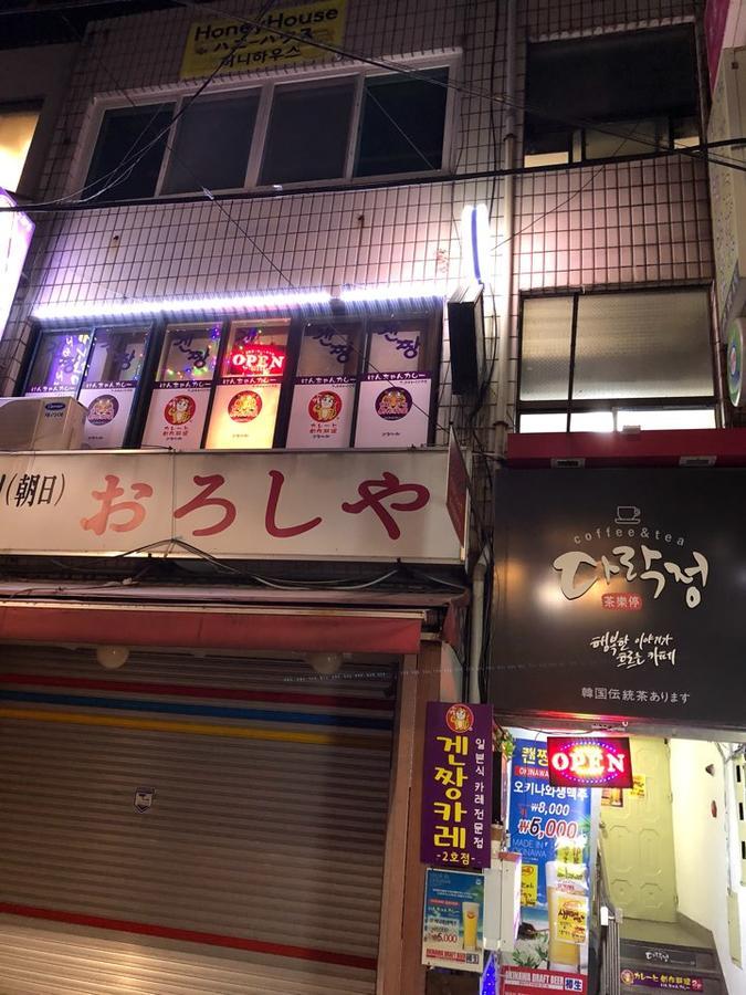 Hotel Honey House Busan Exterior foto